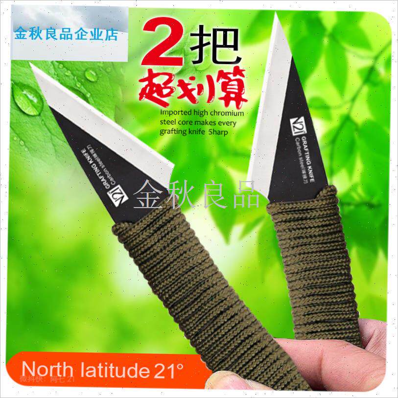 接专用刀果树嫁接工具全套装德国进口钢苗木特级专业Z架接膜神器.