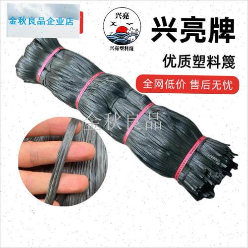 篾扎排山的带竹架k扎绳胶蔑胶绳塑料绳农用大棚打包苹果树拉枝绳.