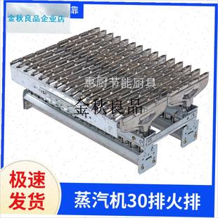 30排双排火排燃烧m器蒸汽机蒸饭柜燃气锅炉配件液化气天然气炒货,