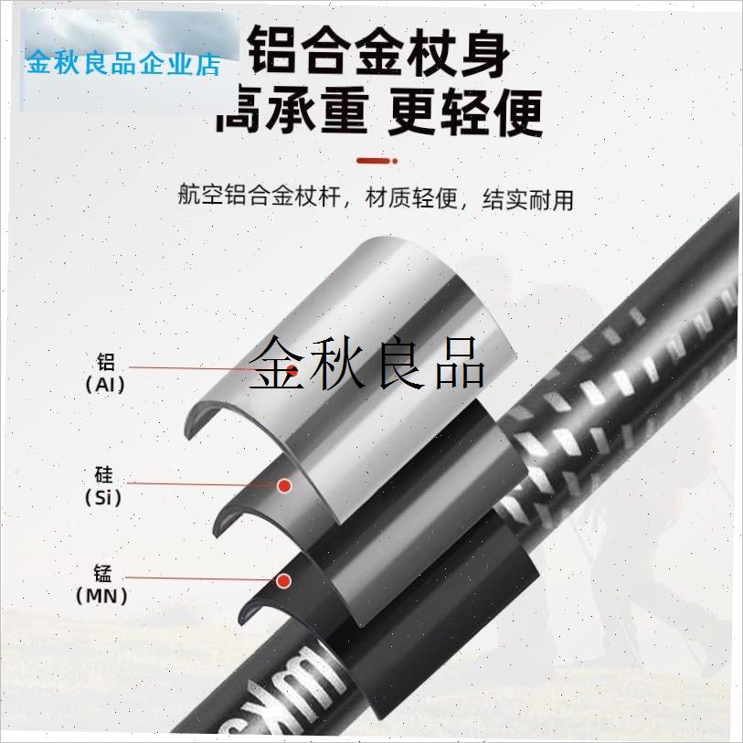 登山杖手杖超轻伸缩折叠专业户外徒步H杆棍拐杖爬山装备男女款防,