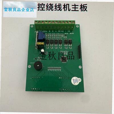 电动自动双数控绕线机  电机维D修通用工具  可调速可编程,