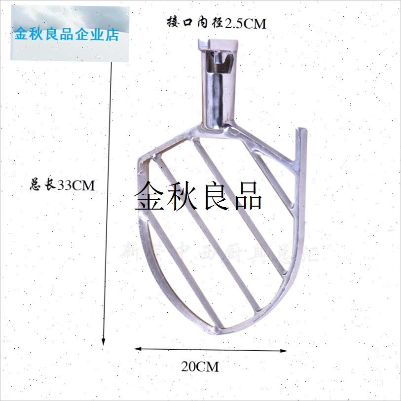 恒朕B20-G搅拌机打蛋球不锈B钢搅拌钩拍料桶横联厨师机齿轮轴开,
