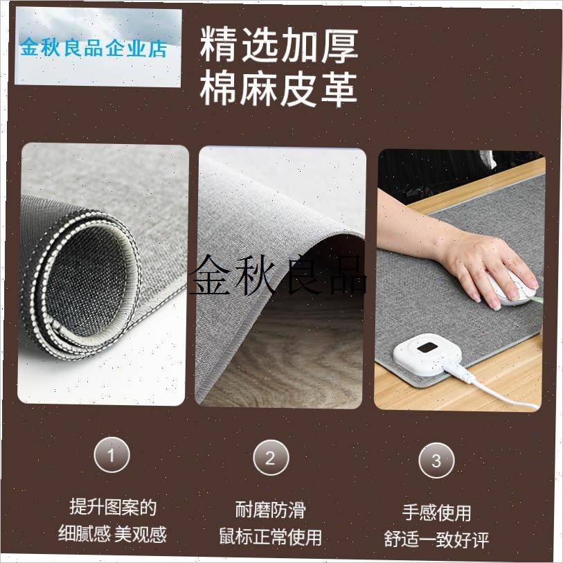 冬天加热b鼠标垫办公室电脑键盘桌面超大防水学生写作业发热暖桌,