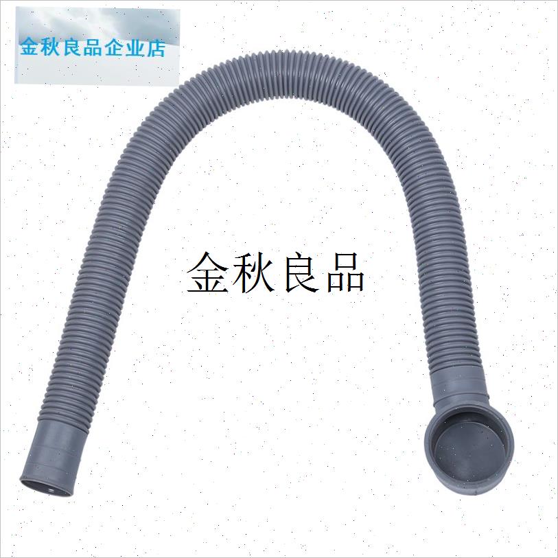 加厚浴缸下水器移位排水管下水配件F淋浴房木桶柔韧加长下水软管,