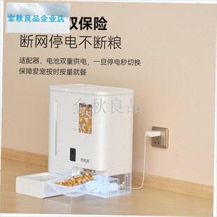 珑猫宠物智能自动喂食器猫咪狗粮定时量饮喂P水一体机二合一可视.