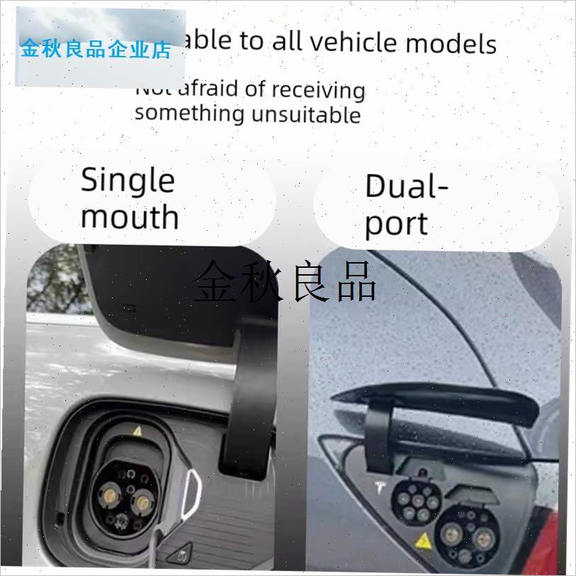 充电枪防雨罩f夏天防晒防雨新能源汽车充电枪防护防雨不风化新款,