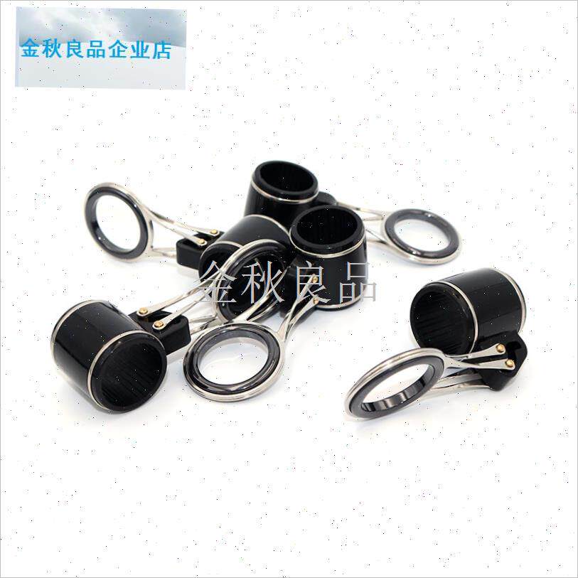叠导环导眼远投过线 线环不锈钢磁环改装DIY维T修海竿锚鱼竿管式.