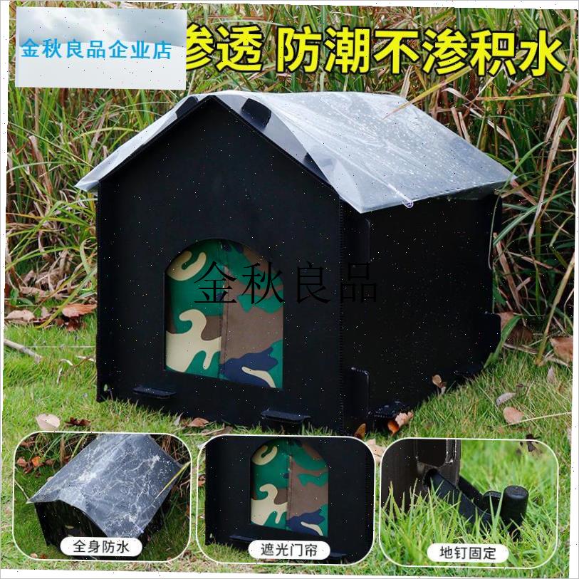 冬天保暖室外猫窝狗窝冬季流x浪猫防寒防水防潮挡风遮雨爱心猫屋,