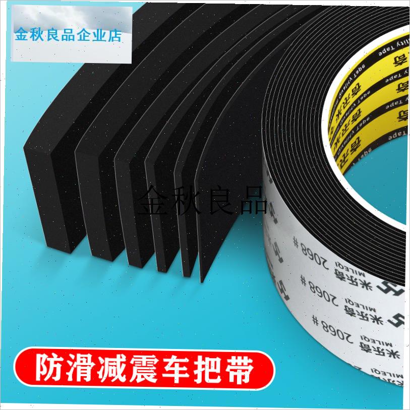 自行车把套单车防滑避震u海绵手把柄套山地车通用握把套骑行手柄,