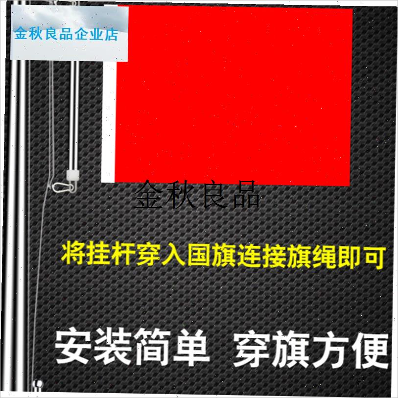 旗杆配件单杆堵h头吊挂杆升降杆锁扣配件挂旗杆适合22MM不锈钢圆,
