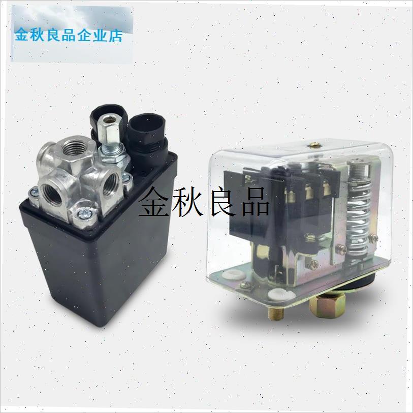 空压机配件卧式压力t开关自动气压开关打气泵空气压缩机控制,