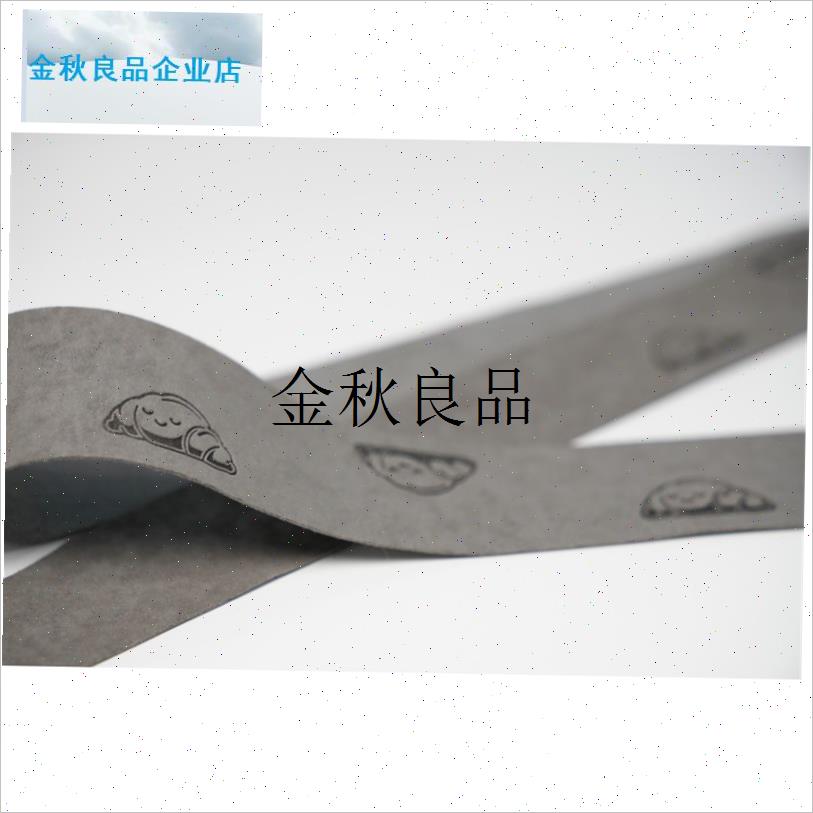 可爱牛角包 (干性)r羽毛球网球拍手胶吸汗带匹克球拍磨砂防滑,