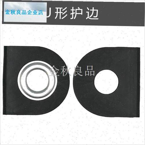 厚蓬布铝气眼扣包边包角阳伞室外防锈遮阳L广告帆布护角货车雨布.