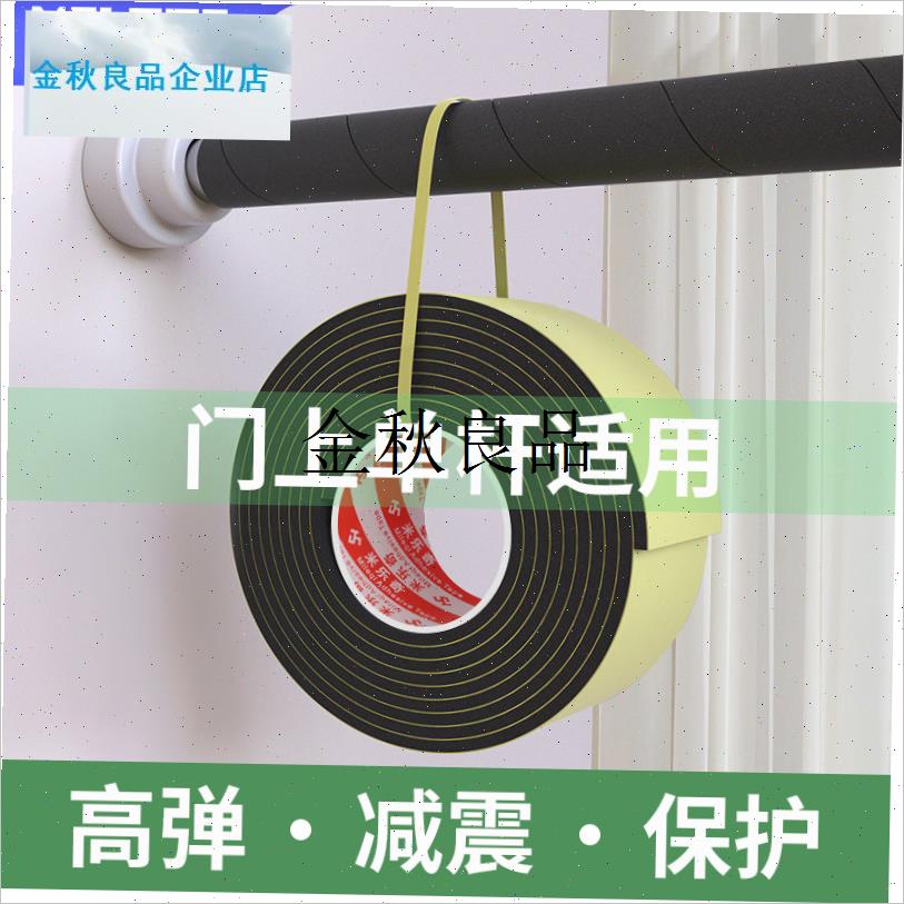 室内门上单杠泡沫套管泡s棉配件家用引体向上防滑健身器材保护海,