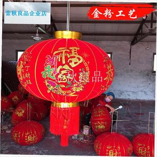 026新款大灯笼过年春节门楼长杆植绒布红灯笼喜V庆年年有余灯笼.
