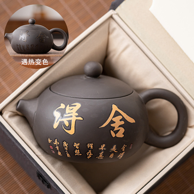 变色紫砂壶凤鸣壶家用泡茶冲茶器