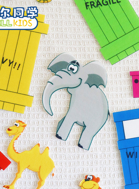 dear zoo亲爱的动物园毛毡教具绘本围裙剧幼儿园故事表演道具