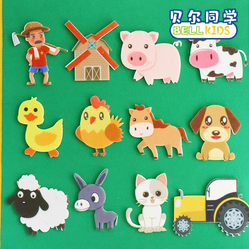 老麦克唐纳德绘本毛毡教具