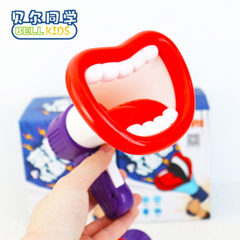 大嘴变声喇叭儿童扩音器玩具手持扬声器幼儿英语课堂游戏教具录音