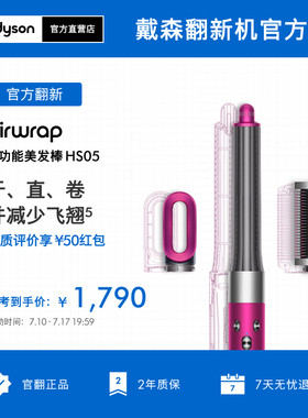 HS05紫红镍色入门套装【长发版】