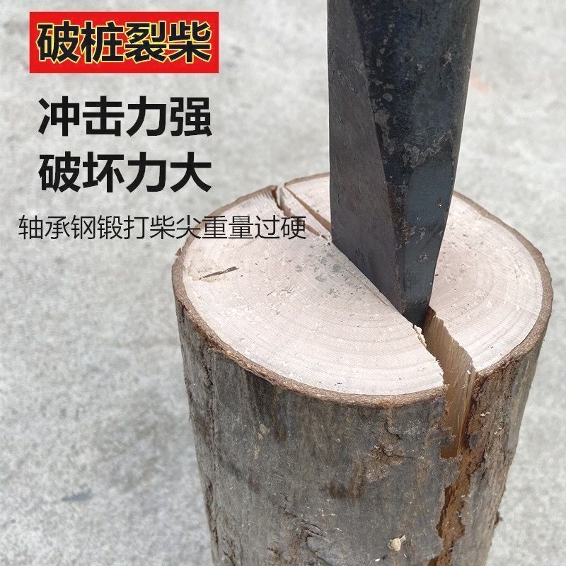 品质品质手工锻打柴尖斧头尖 劈柴分裂铁刀柴尖 劈柴大木头柴尖