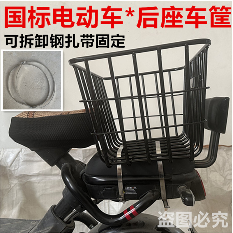 电动车后座车筐电瓶自行车篮子菜篮加粗加大带盖通用折叠车篓配件