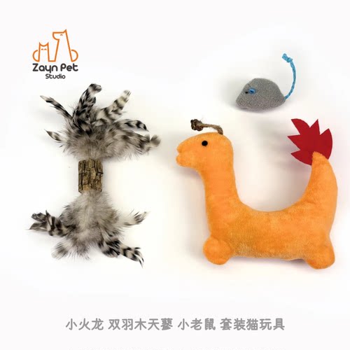 Zayn咱吖仿卡通猫兔子蹬毛绒玩具