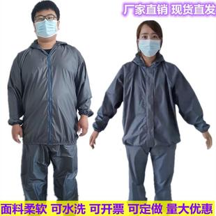 薄款 连帽 可水洗防粉尘外墙保温长袖 防护服岩棉玻璃纤维工作服套装