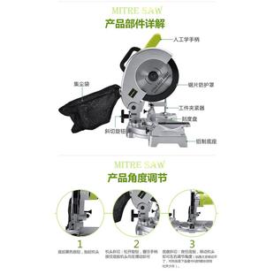 210锯铝机7寸8寸高精度小型精密45度斜切迷你便携木界铝 鸽牌G7