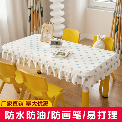 幼儿园桌布tpu防水防油小清新