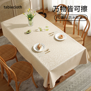 轻奢高级感茶几台布餐桌圆正长方形 桌布防水防油免洗防烫2025新款