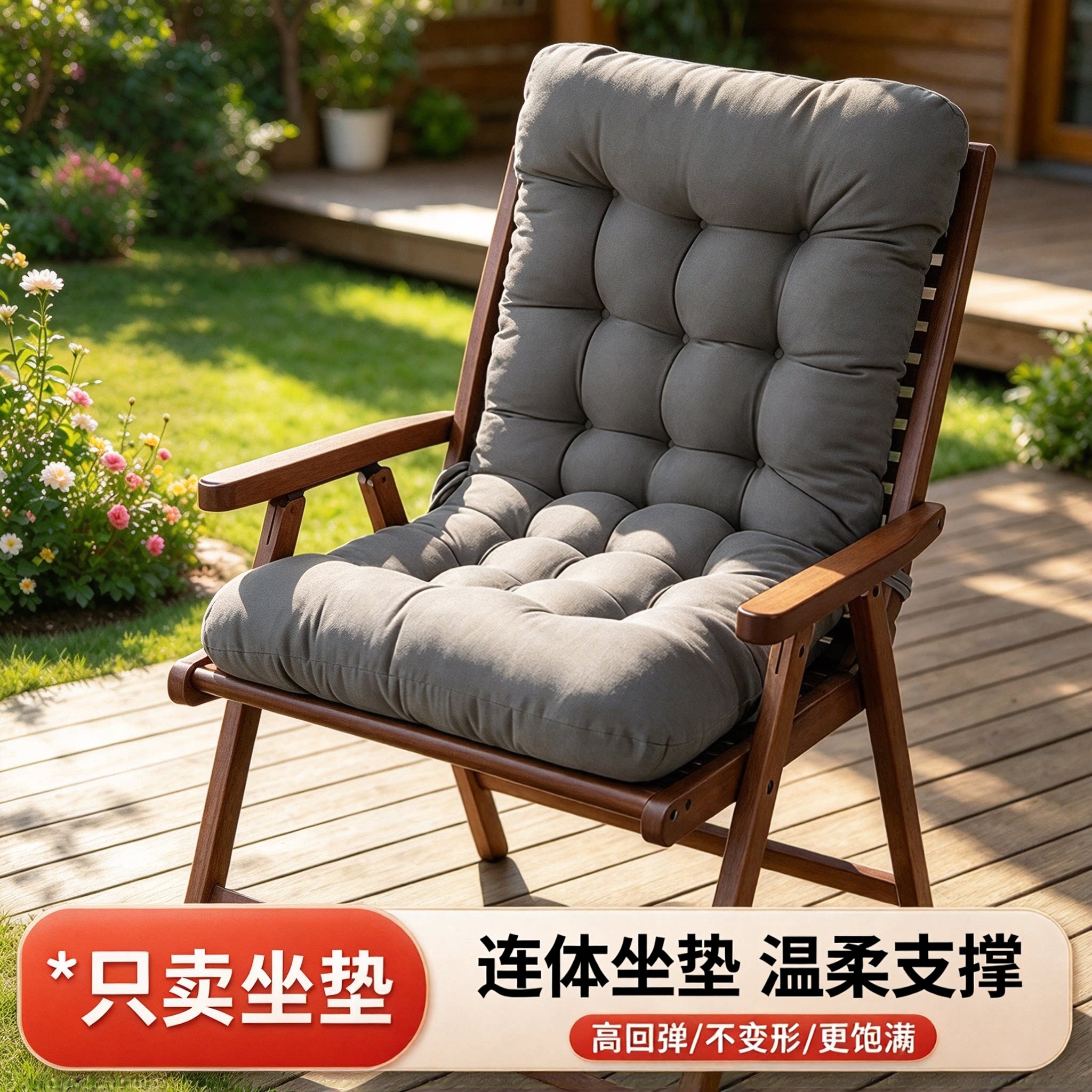 户外藤椅办公室椅子餐椅单人绑绳带防泼水PP棉连体座垫靠背坐垫
