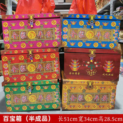 礼佛烧纸祭祀祈福衣服