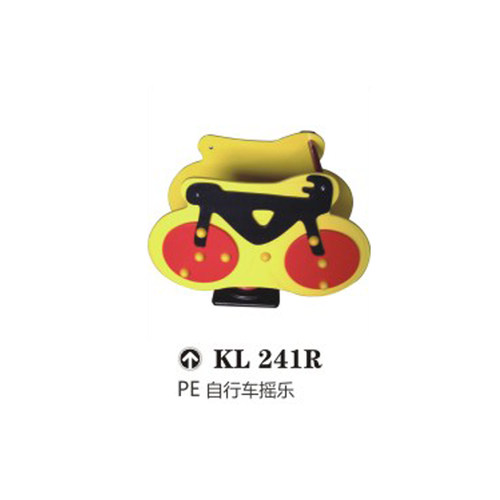 新品幼儿园户外弹簧摇马小区u公园PE板摇摇乐PV儿童摇摇车平衡木