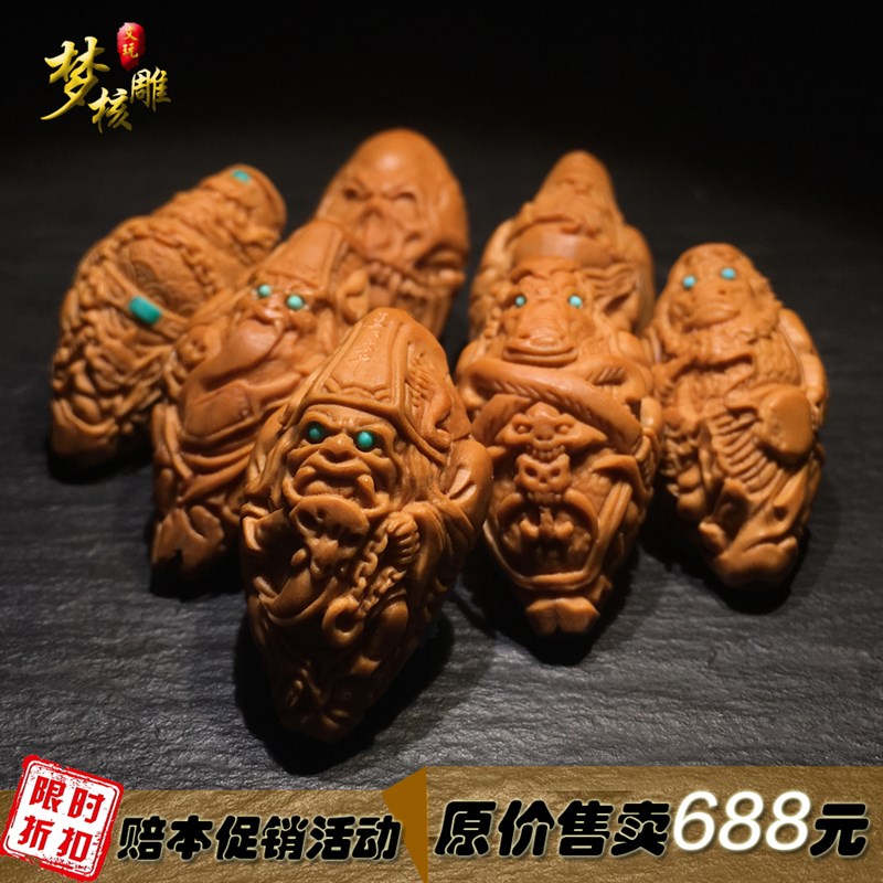新品橄榄核手串地府冥王手u链橄榄核雕黑白无常牛头马面手串大籽