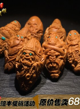 新品橄榄核手串地府冥王手u链橄榄核雕黑白无常牛头马面手串大籽