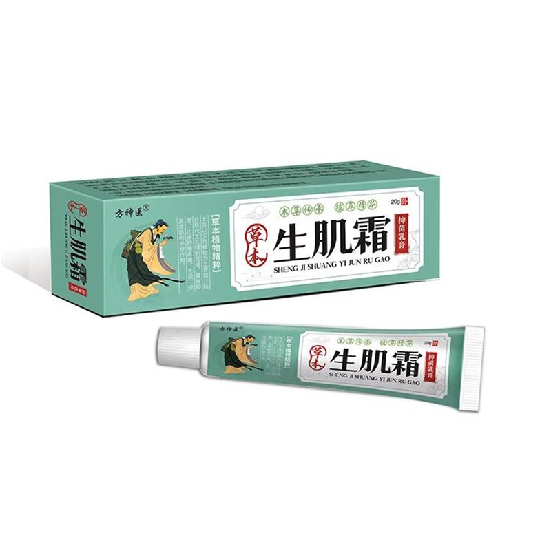 极速糖尿病足糖尿病烂脚老烂腿伤口愈发炎流脓合长肉X快结痂速去