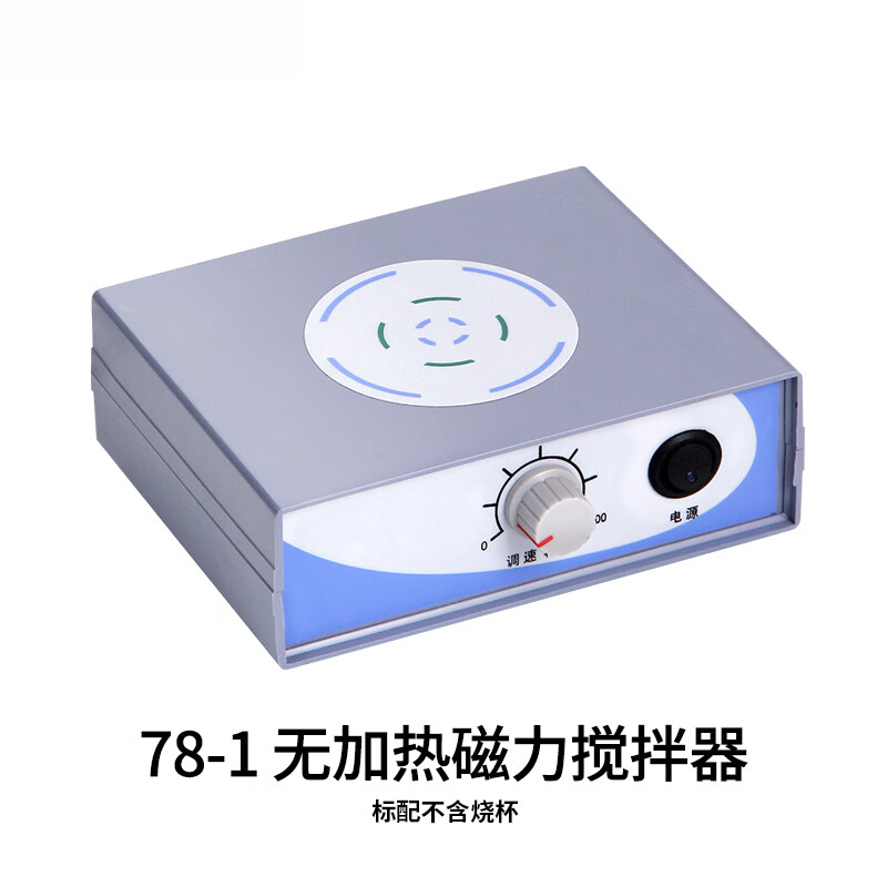 极速实验室小型加热磁力q搅拌器数显定时恒温多联搅拌水浴锅78-1