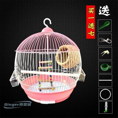 速发鹦鹉鸟笼子文鸟虎皮牡丹绣眼牡丹小号加密别墅笼圆形家用金属