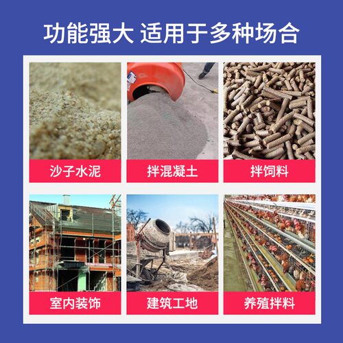 新品混凝b土搅拌机水泥砂浆混泥土工地小型家用电动220v滚筒饲料