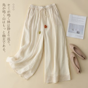 女2l024新款 薄款 极速苎麻阔腿裤 夏季 亚麻 棉麻裤 子九分垂感直筒裤