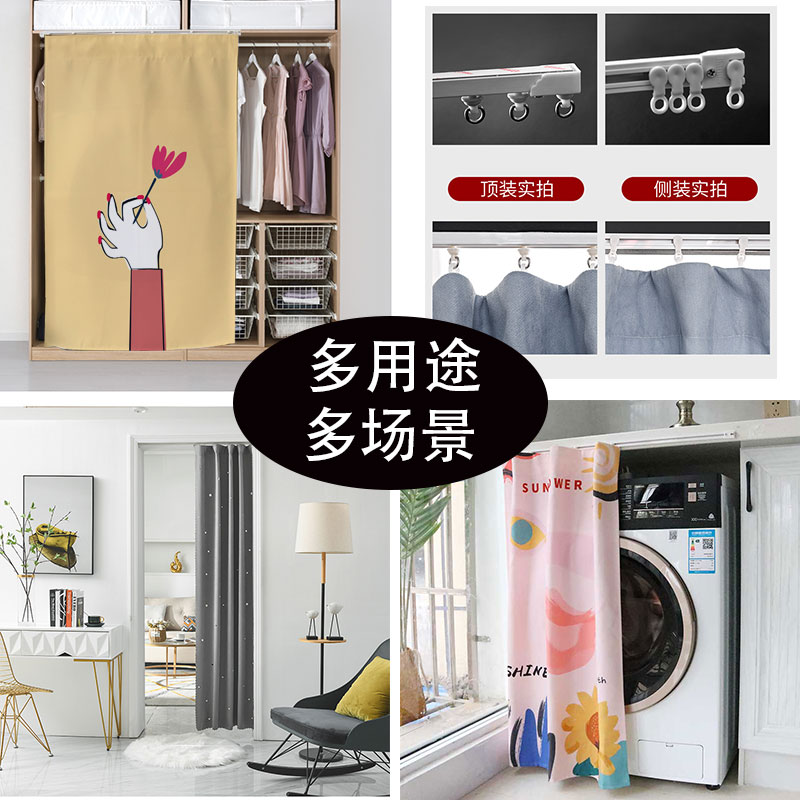 极速免打孔粘贴轨道窗帘帘子门帘衣柜帘滑L轨薄导轨内开窗飘窗滑