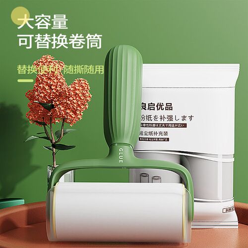 新品粘毛器e滚筒可撕式黏尘纸滚刷吸毛去毛刷衣服黏毛毡毛滚子替
