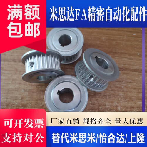 新品梯形齿同步轮 L型 凸台型步轮-L050/075K/100/150皮带轮带键