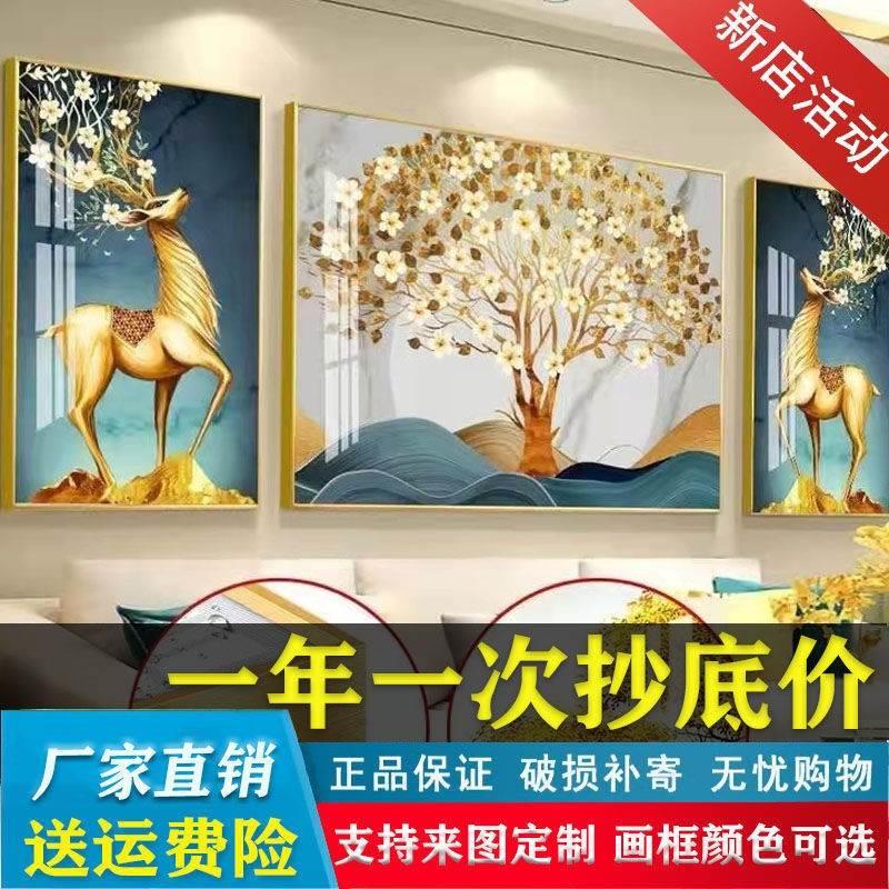 三联画客厅装饰画沙发背景墙壁z挂画新款轻奢简单现代风有框晶瓷图片
