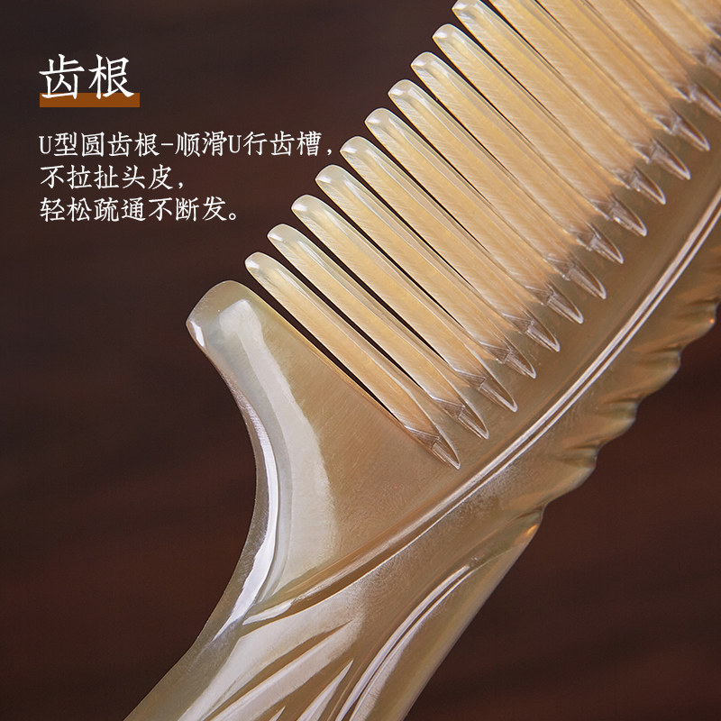 新品【叶b梳匠】凤尾花雕白色牦牛角防梳子静电家用牛角梳女士长