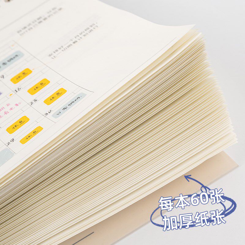 新品TacoTaco自律打t卡本学习任务计划本习惯养成时间管理月周规图片