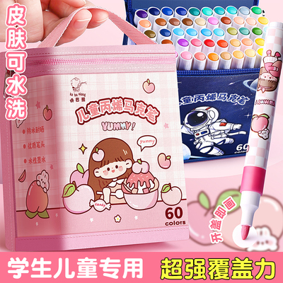 新品丙烯马克h笔儿童无毒水彩笔绘画画笔幼儿园美术小学生用水洗