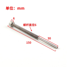 极速海德汉1387编码器拆卸棒亨士乐编码J器拆卸工具顶杆螺杆 电梯