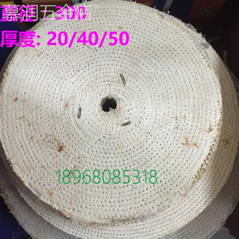 极速不锈钢抛光轮30m0*50/40/20麻轮剑麻轮抛光布轮麻布压轮麻丝